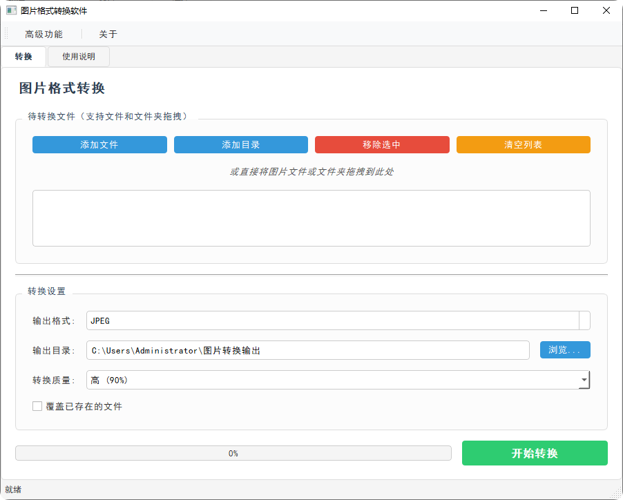 QQ_1752649931080