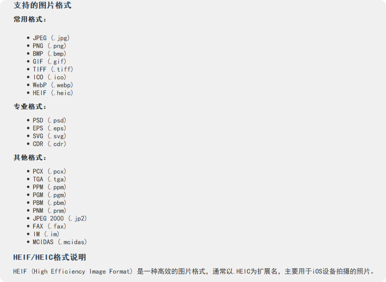 QQ_1752649966549