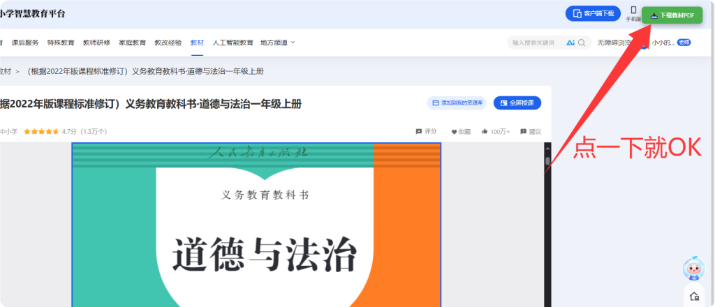 QQ_1752663020830