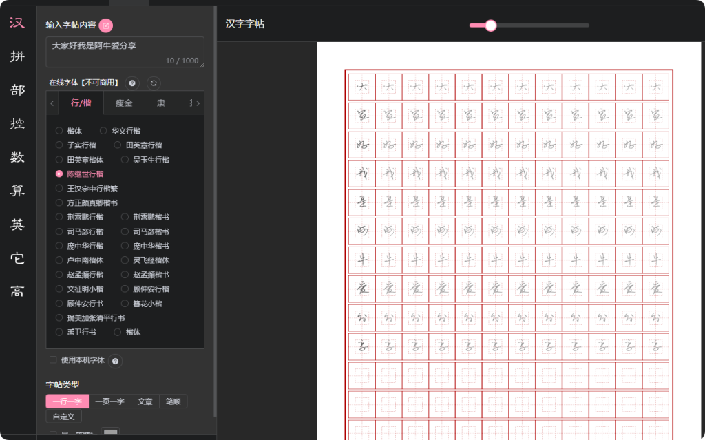 QQ_1752666106000