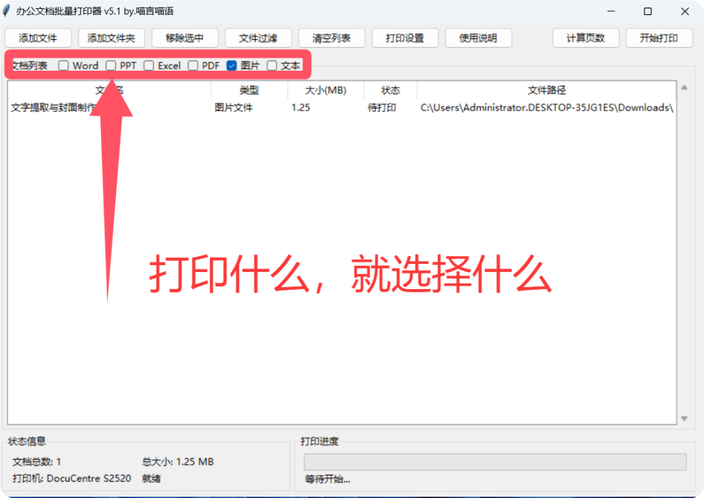 QQ_1752728262027