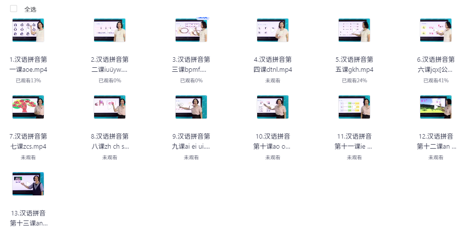QQ_1752760634405