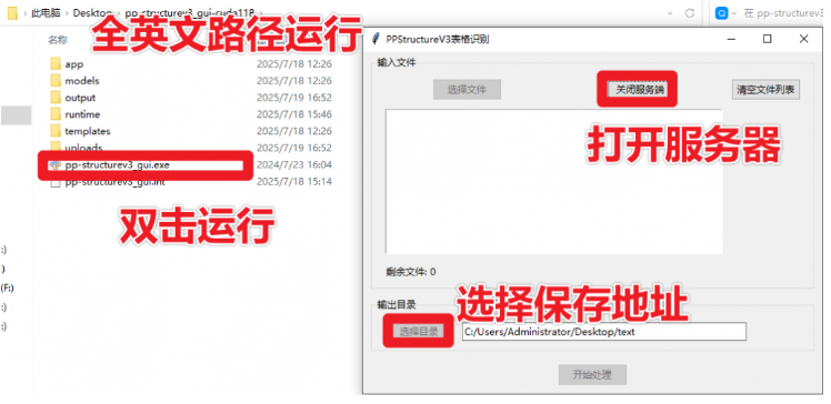 QQ_1753051302150