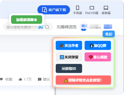 QQ_1753108507842
