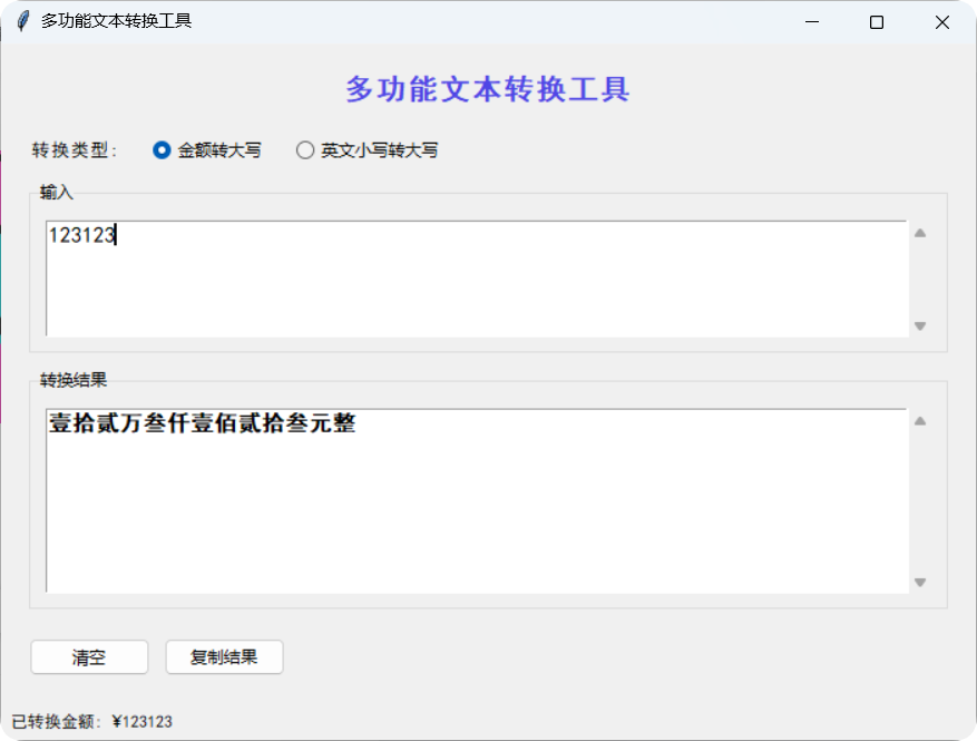 QQ_1753249375268
