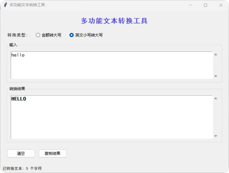 QQ_1753249394489
