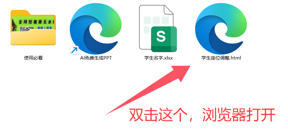 QQ_1753507770338