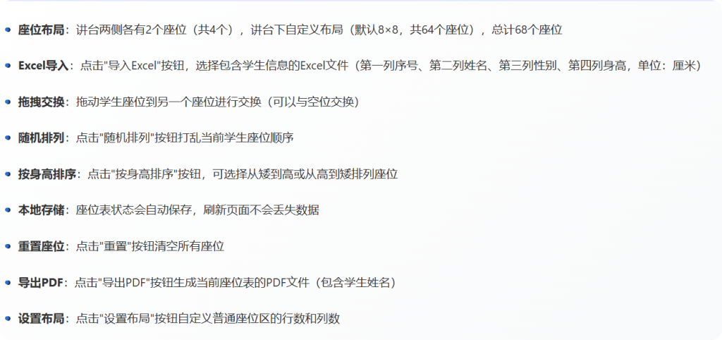 QQ_1753509239024