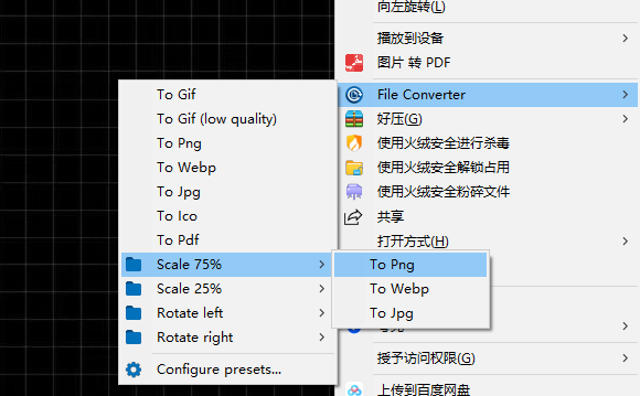 QQ20250802-154326