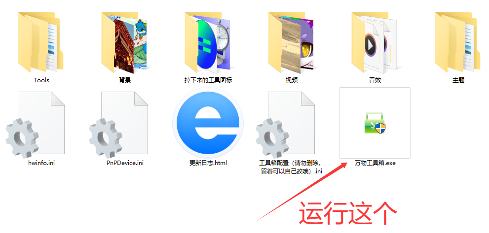 QQ20250803-063845