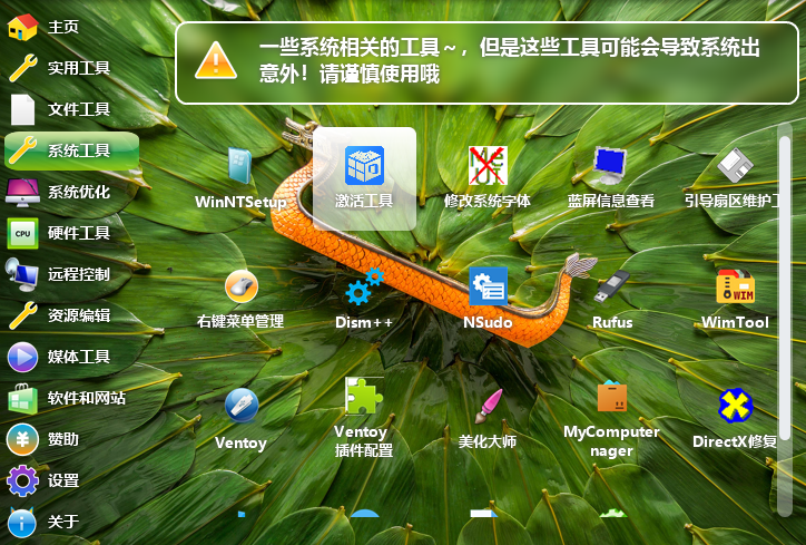 QQ20250803-064027