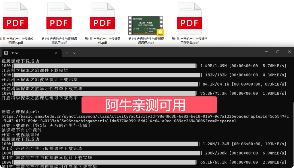 QQ20250803-095333