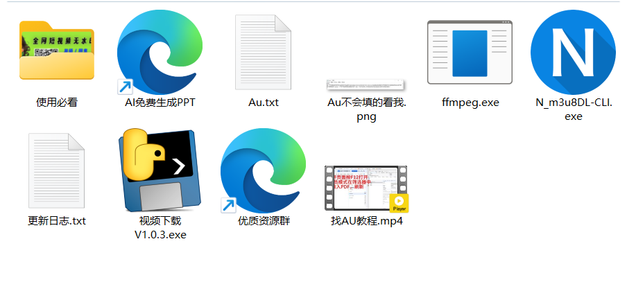 QQ_1754186942502
