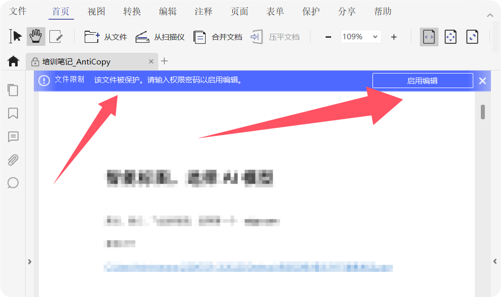 QQ_1754632761752