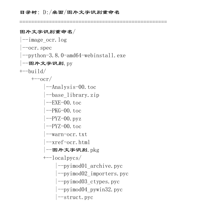 QQ_1755058972832