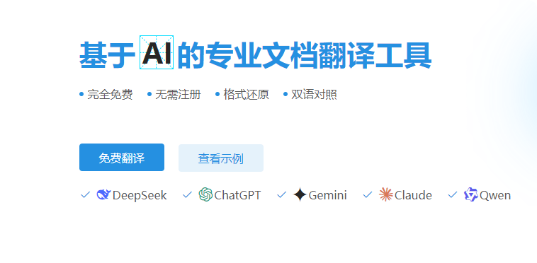 QQ_1755435798919