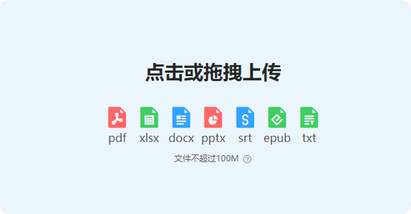 QQ_1755435834015