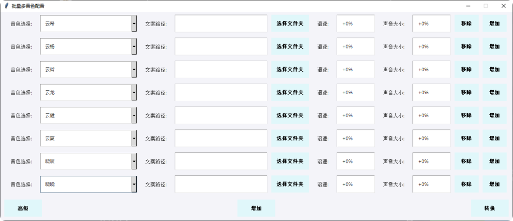 QQ_1755522966630