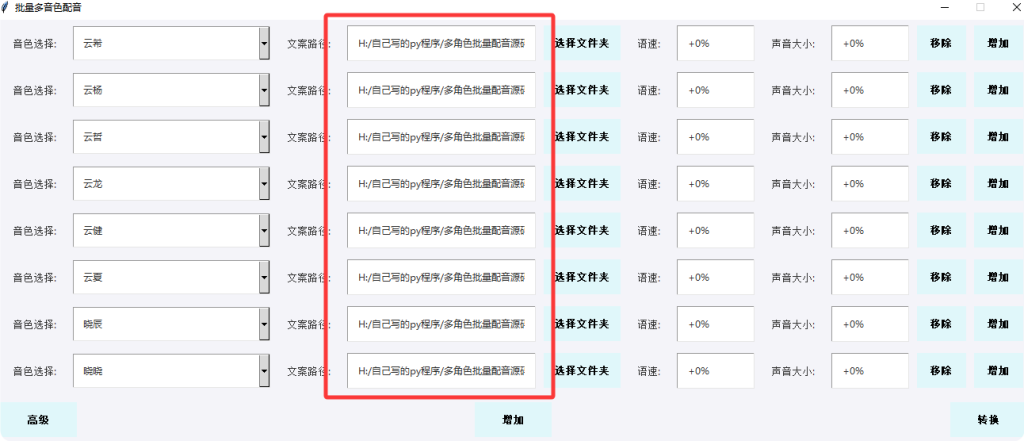 QQ_1755523037959