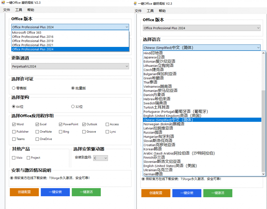 20251028212019521-image-1024x802