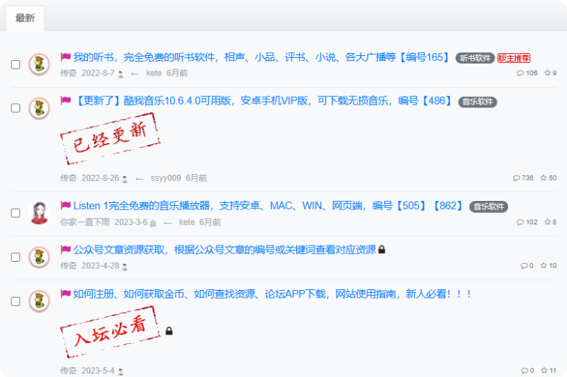 旧论坛登录地址-爱工作