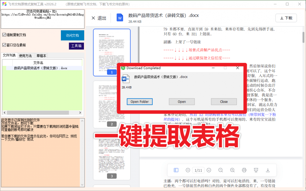 a651a5603723823ad00abcf1aeab2b27