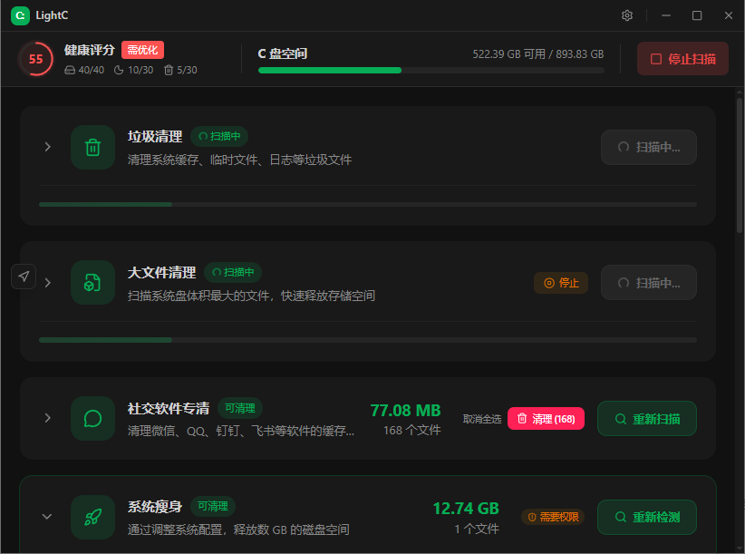 QQ20260626-063654