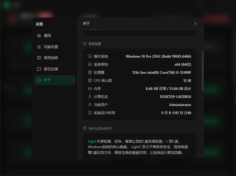 QQ20260626-064255