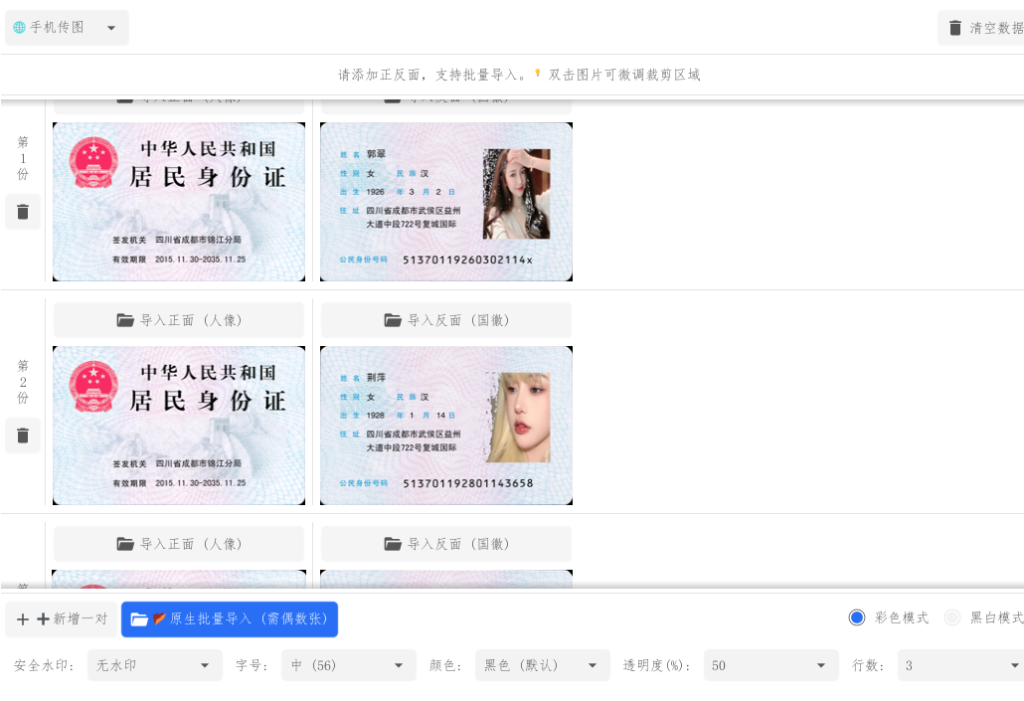 QQ20260708-214649