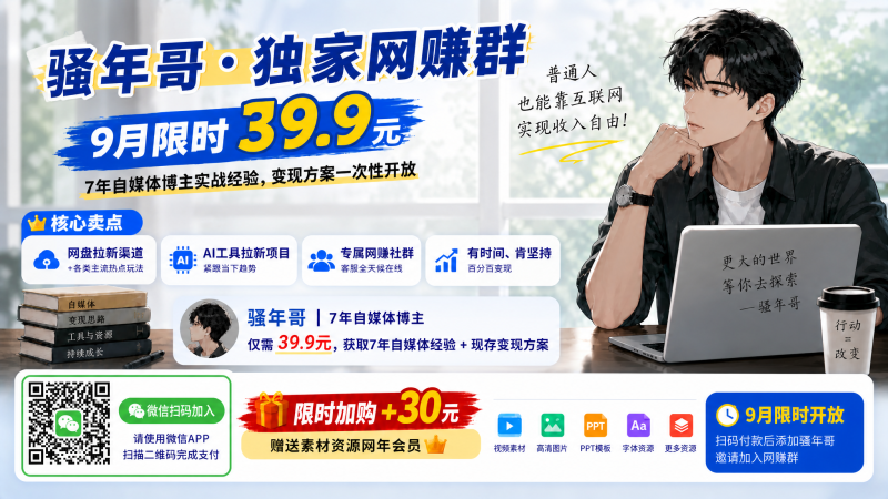 宝妈如何在家利用零碎时间做副业，阿牛全程陪跑-爱工作