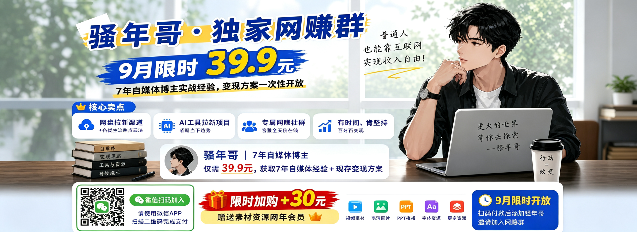 爱工作 办公软件 转换工具 娱乐软件