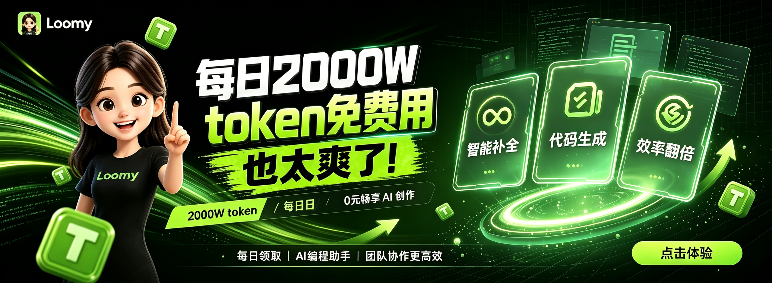爱工作 办公软件 转换工具 娱乐软件
