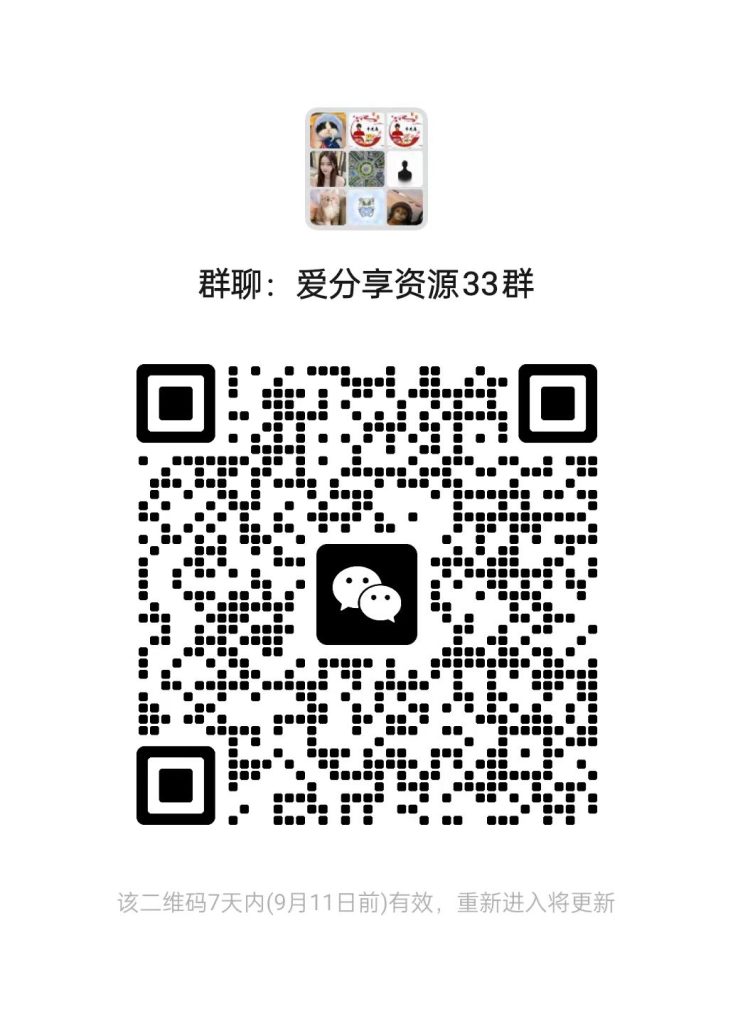 微信图片_20260904084809_2298_42